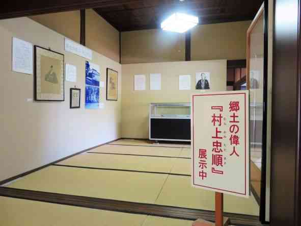 「村上忠順」の展示コーナー